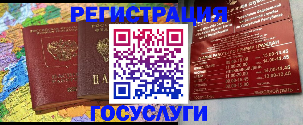 найти адрес прописки в Кемеровской области