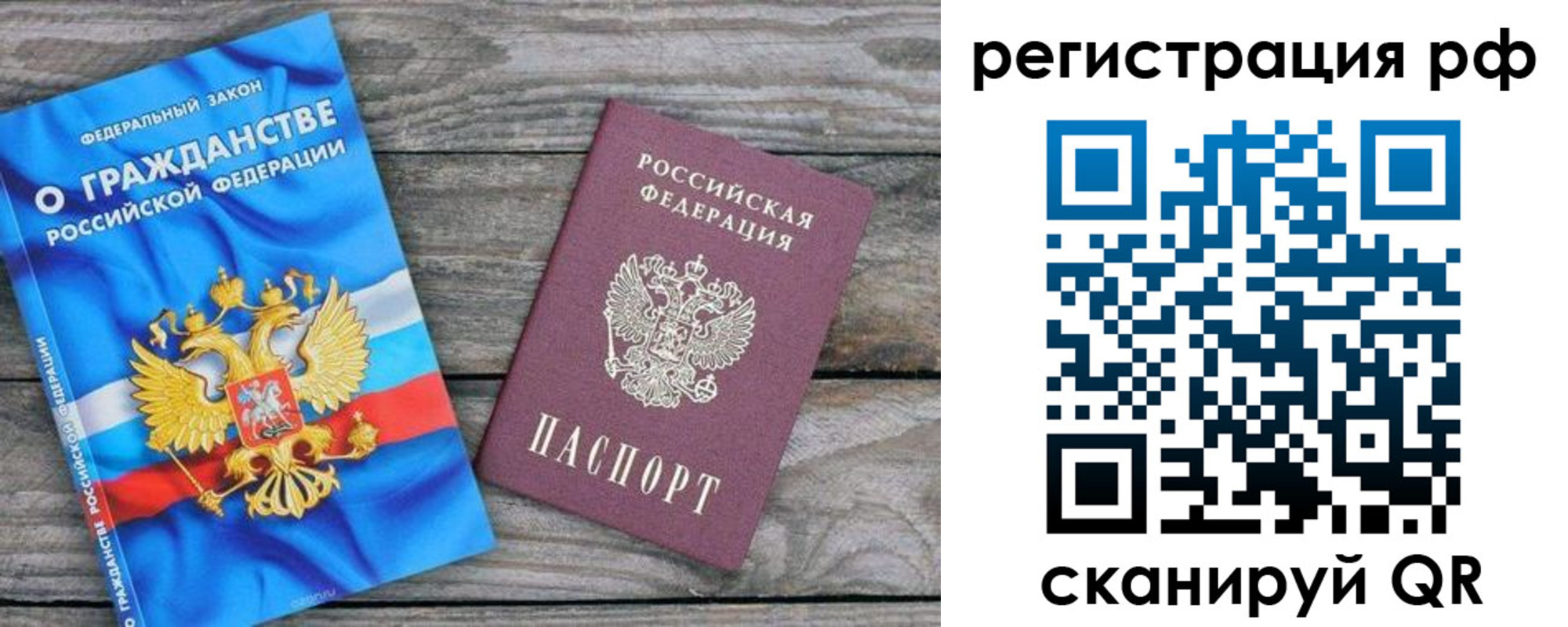 прописка поиск в Кемеровской области
